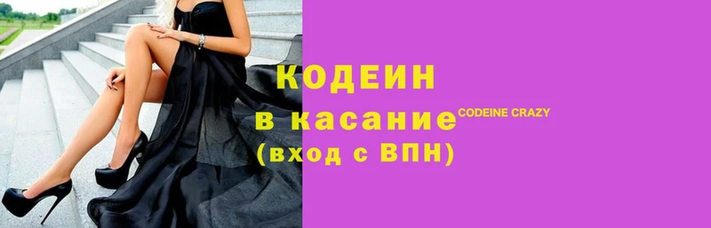 Наркошоп Дятьково гидра tor  Кокаин  Гашиш  Бошки Шишки  Codein  Альфа ПВП  Псилоцибиновые грибы 