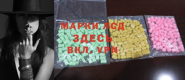 MDMA Богданович