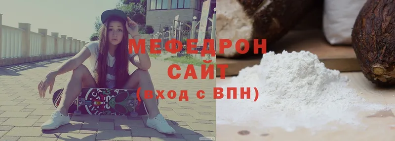 Меф mephedrone  даркнет сайт  Дятьково 