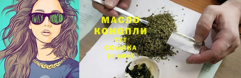 ТГК вейп  наркошоп  Дятьково 